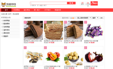 耀彩网集团-馋猫特特项目