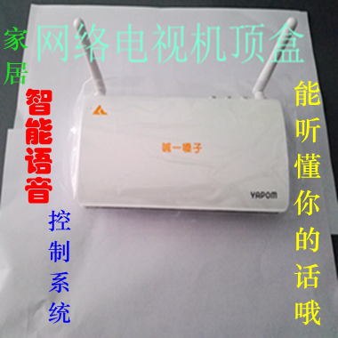 耀彩网集团-喊一嗓子项目展示