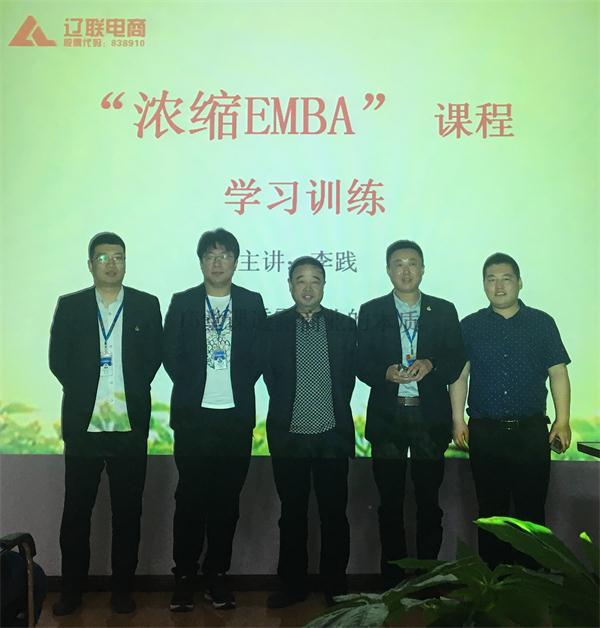 企业文化,动态新闻,互联网+,耀彩网财路大数据,公司新闻,财路大数据