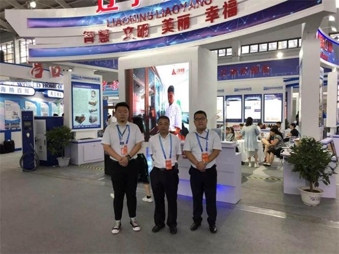 耀彩网电商加入第十届APEC中小企业手艺交流暨展览会