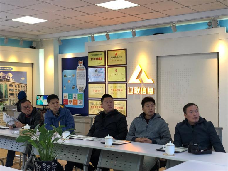 四平市铁西区北沟街道孙书记一行莅临耀彩网集团考察智慧社区项目