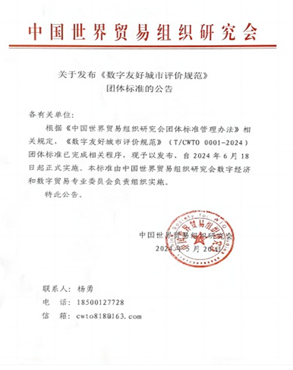 数字友好，，，数智耀彩网